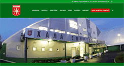 Desktop Screenshot of kkzarkovo.com